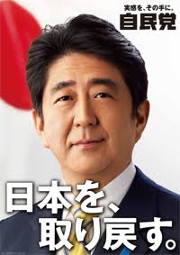 安倍首相、来年の五輪開催に不退転の決意　解散戦略に影響も
