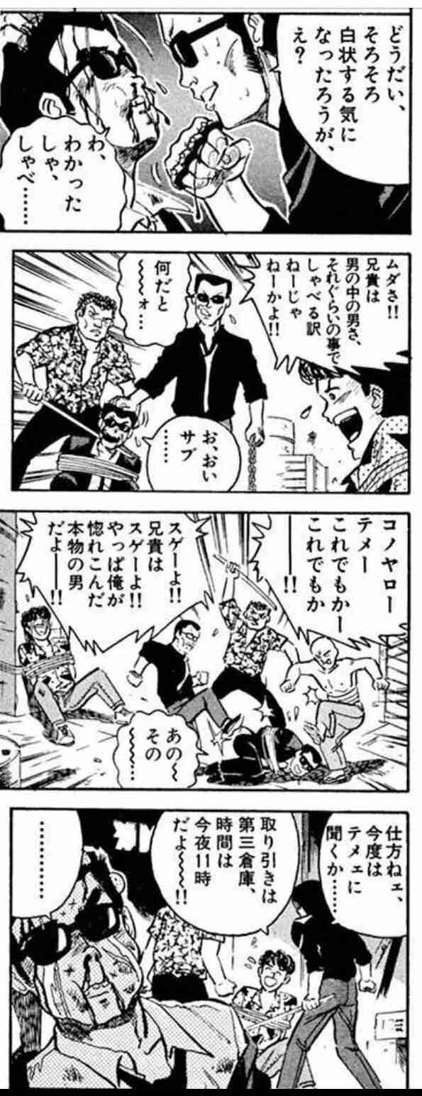 おすすめの4こまマンガをUpしましょ