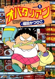 おすすめの4こまマンガをUpしましょ