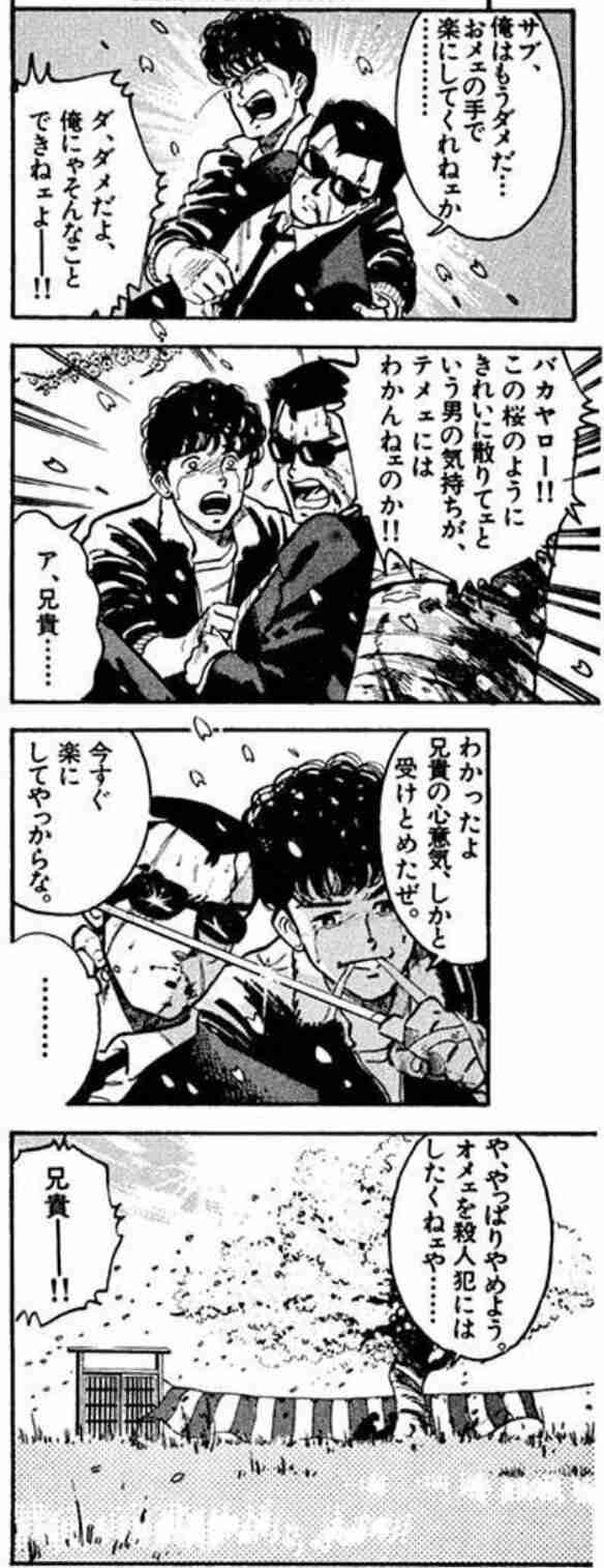 おすすめの4こまマンガをUpしましょ