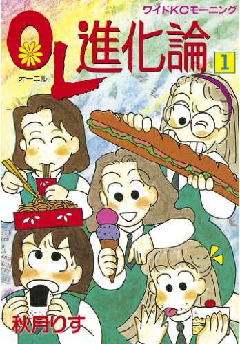 おすすめの4こまマンガをUpしましょ