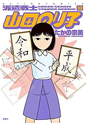 おすすめの4こまマンガをUpしましょ