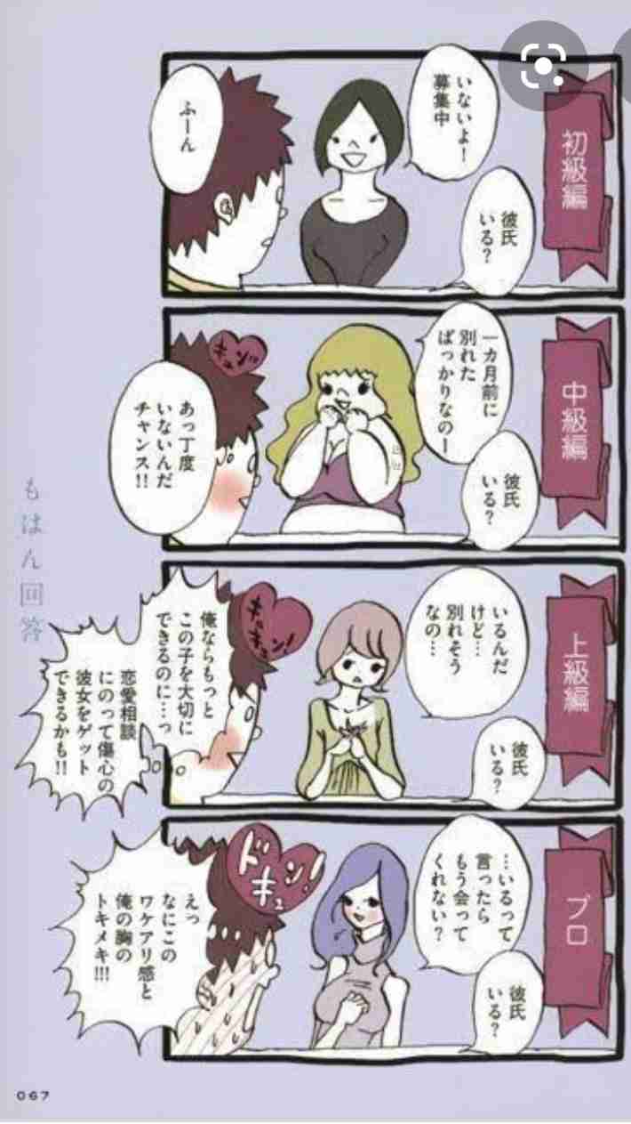 おすすめの4こまマンガをUpしましょ