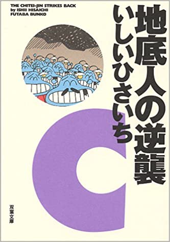 おすすめの4こまマンガをUpしましょ