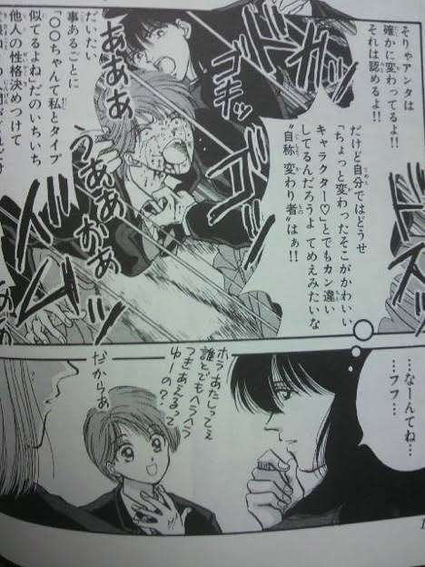 おすすめの4こまマンガをUpしましょ