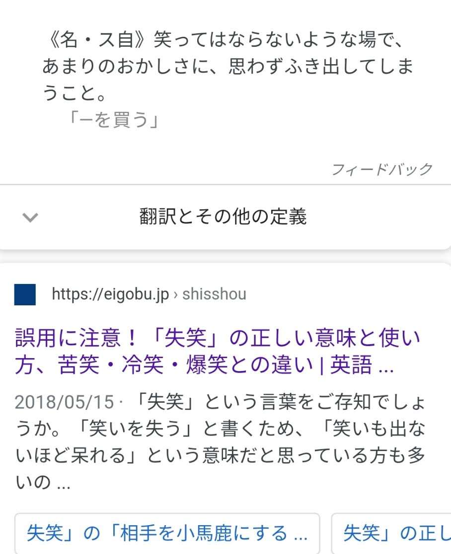 へぇーそうなんだ！って事を教えて下さい