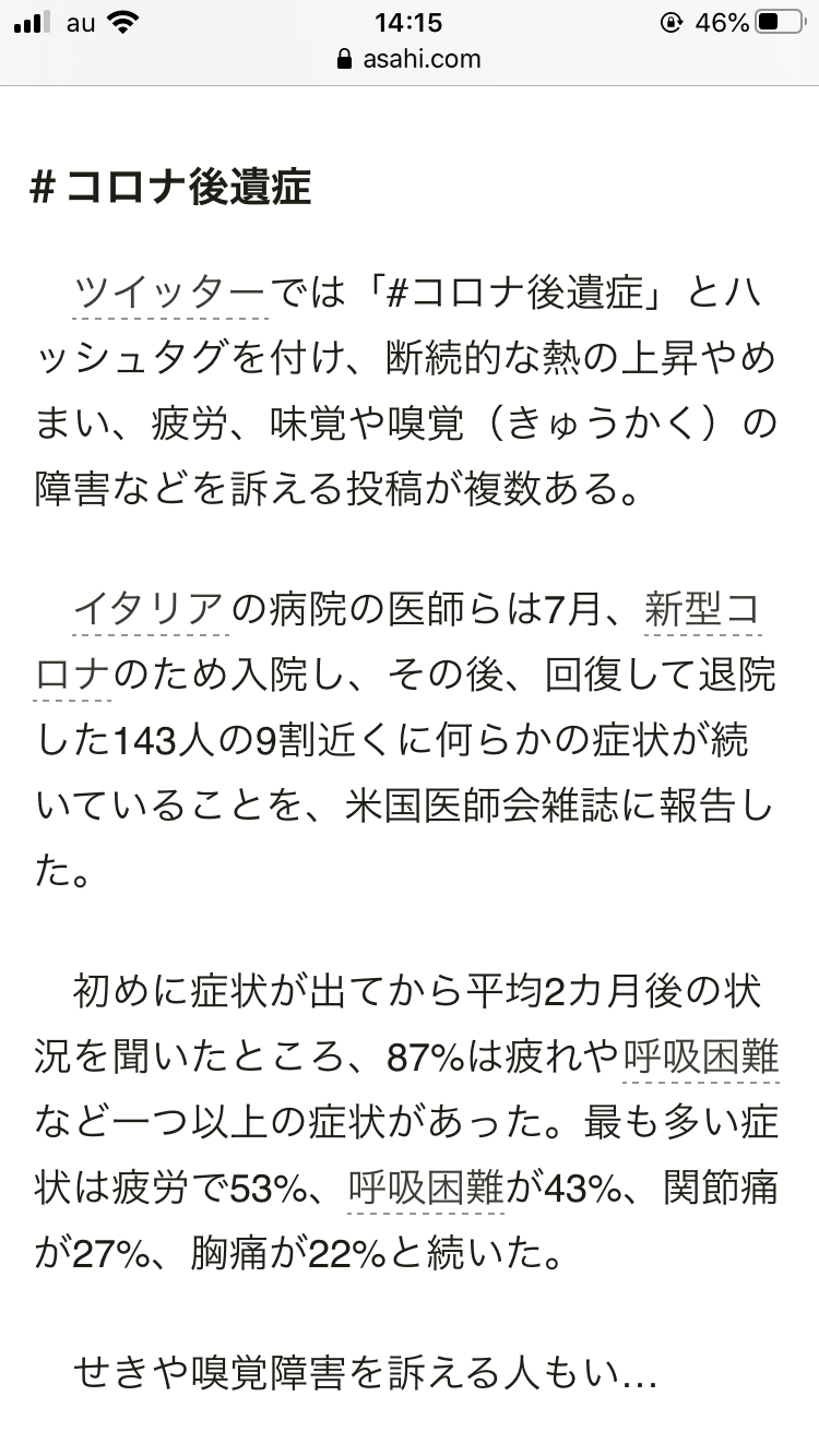 へぇーそうなんだ！って事を教えて下さい