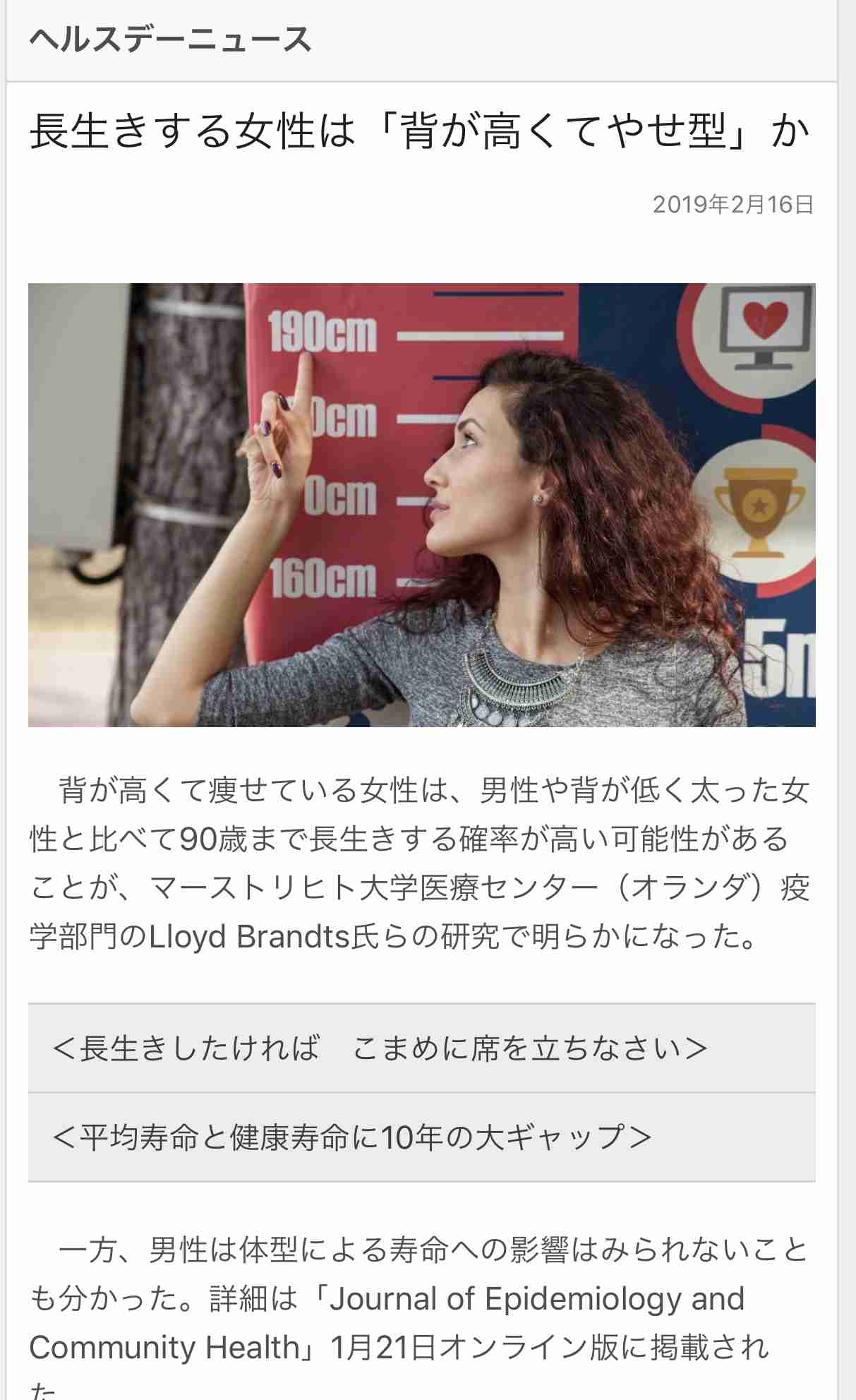 へぇーそうなんだ！って事を教えて下さい
