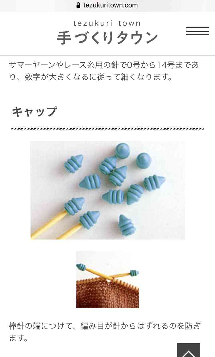 動物の一部分しか写ってない画像を貼るトピ