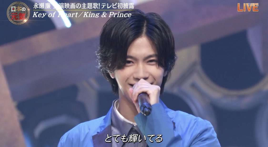 神宮寺勇太くんが好きな人パート3