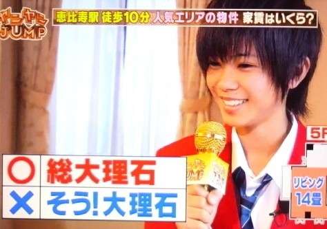 神宮寺勇太くんが好きな人パート3