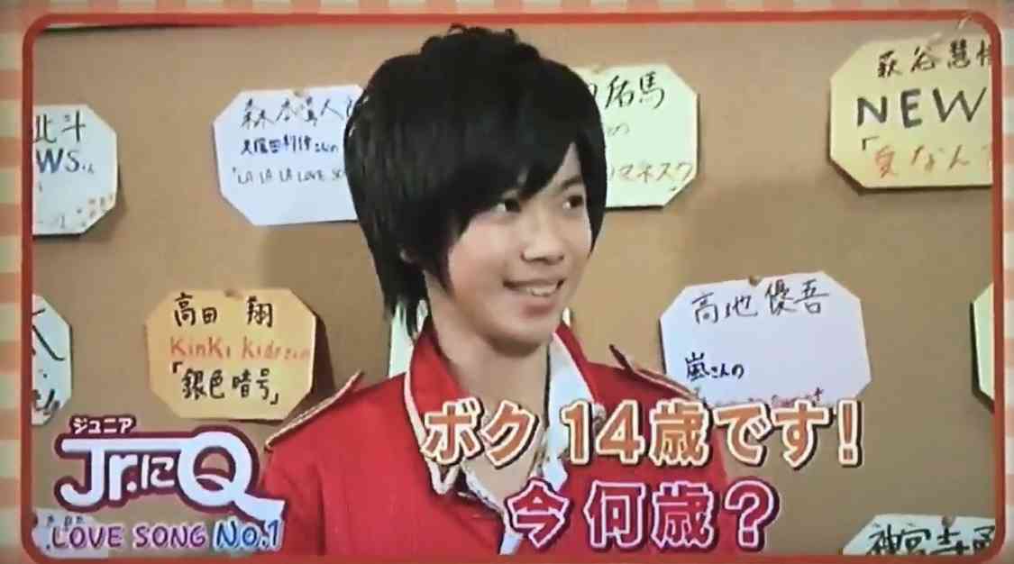 神宮寺勇太くんが好きな人パート3