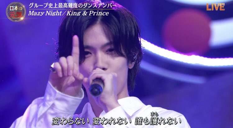 神宮寺勇太くんが好きな人パート3