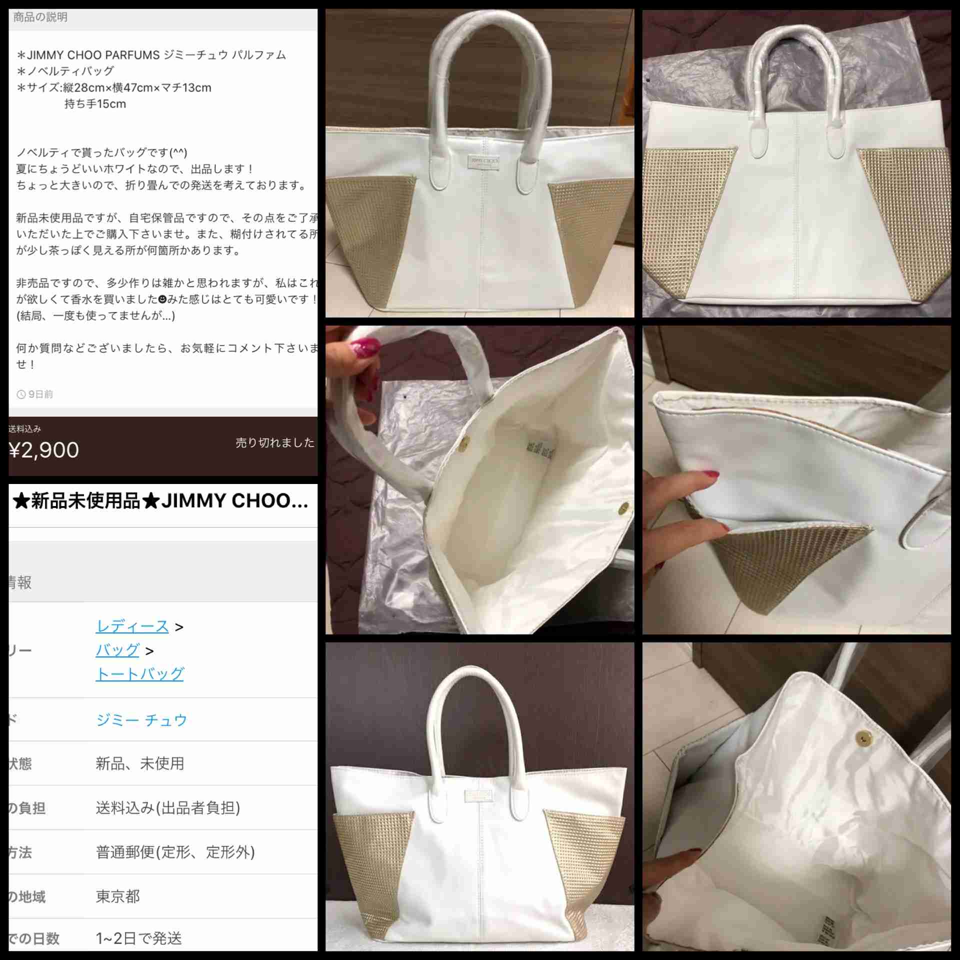 彼からの誕生日プレゼントがノベルティバッグだった