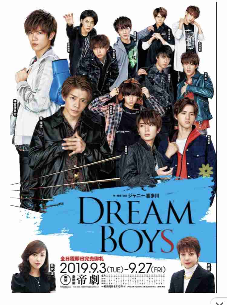 ジャニーズ舞台「DREAM BOYS」今秋上演を断念、堂本光一「残念」