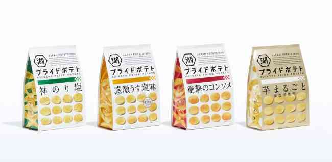 湖池屋好きな人