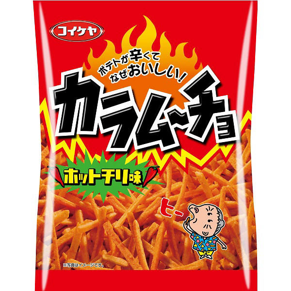 湖池屋好きな人