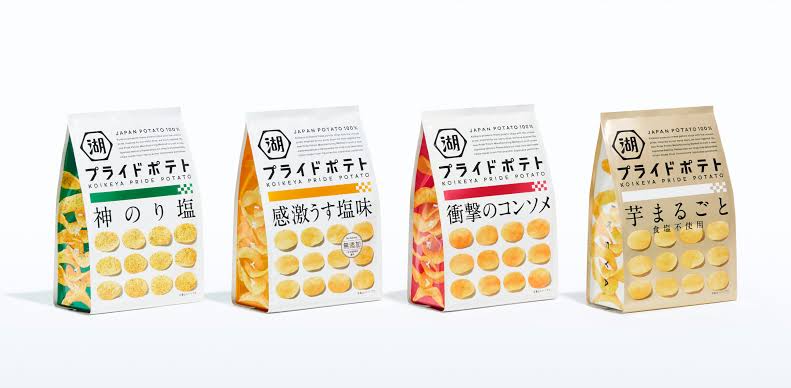 湖池屋好きな人