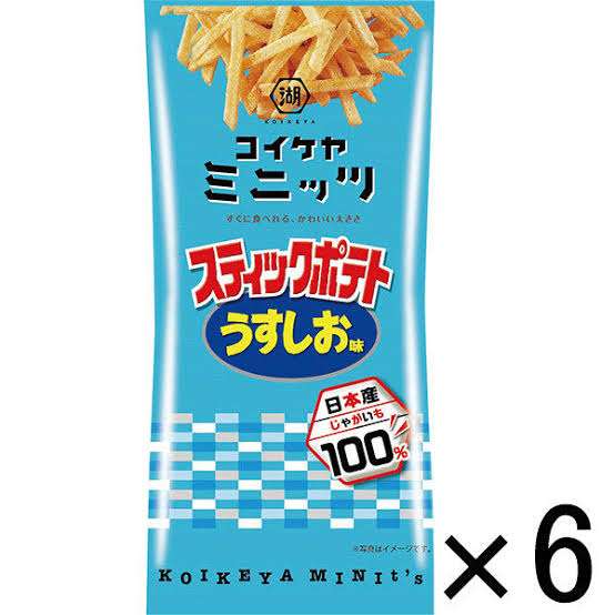 湖池屋好きな人