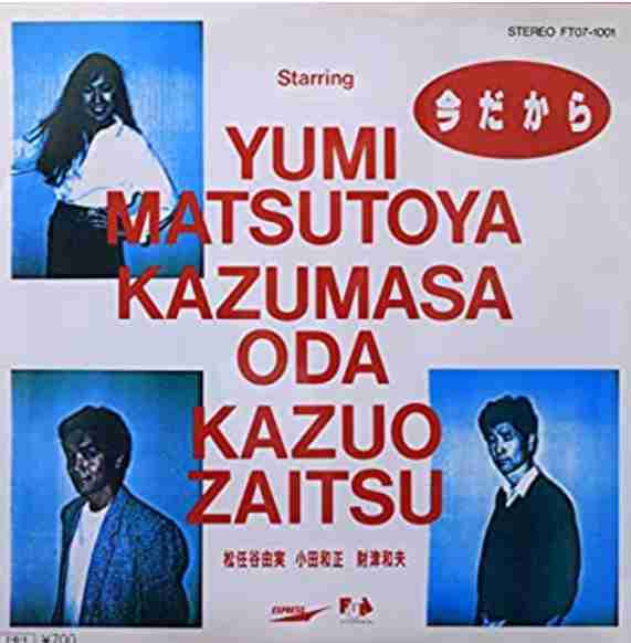 財津和夫さんを語りたい