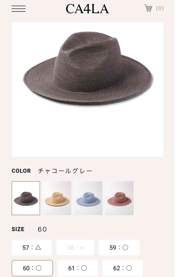 頭が大きい人の麦わら帽子
