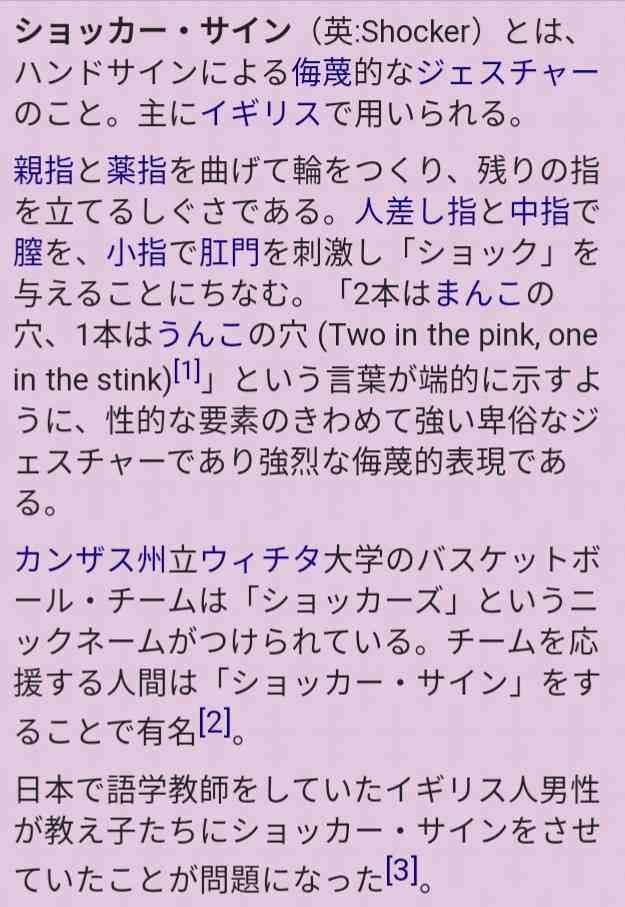 「花さんの胸をさわれ」テラスハウスやらせ　男性出演者・小林快さんも実名証言