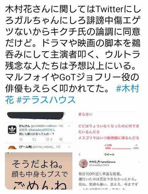「花さんの胸をさわれ」テラスハウスやらせ　男性出演者・小林快さんも実名証言