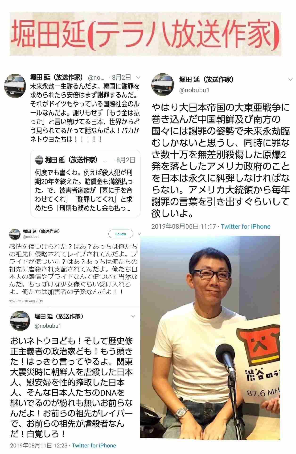「花さんの胸をさわれ」テラスハウスやらせ　男性出演者・小林快さんも実名証言