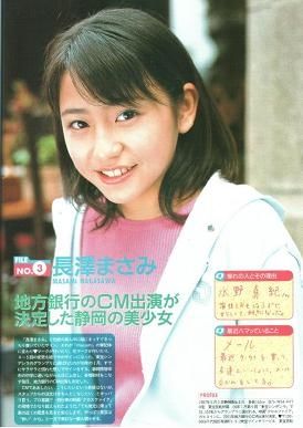 子役出身で一番成功した芸能人ランキング 2位安達祐実　1位は…