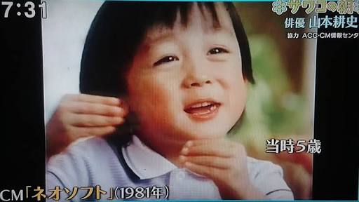 子役出身で一番成功した芸能人ランキング 2位安達祐実　1位は…