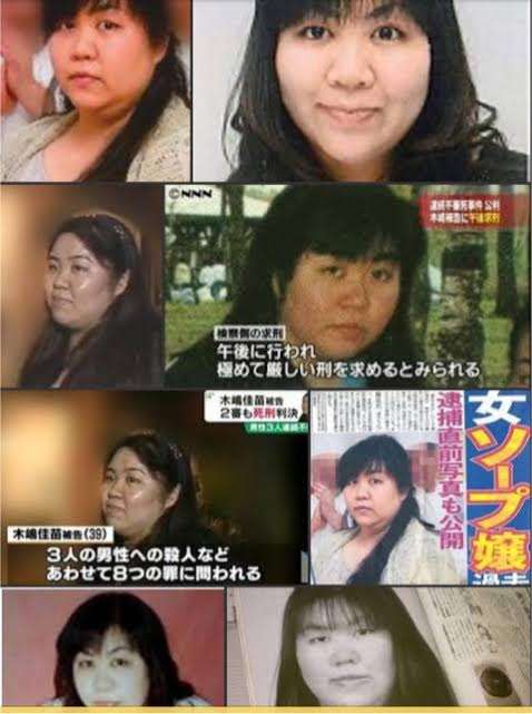 結婚相手ら11人が不審死…“疑惑女性”が逮捕前に語った言い分