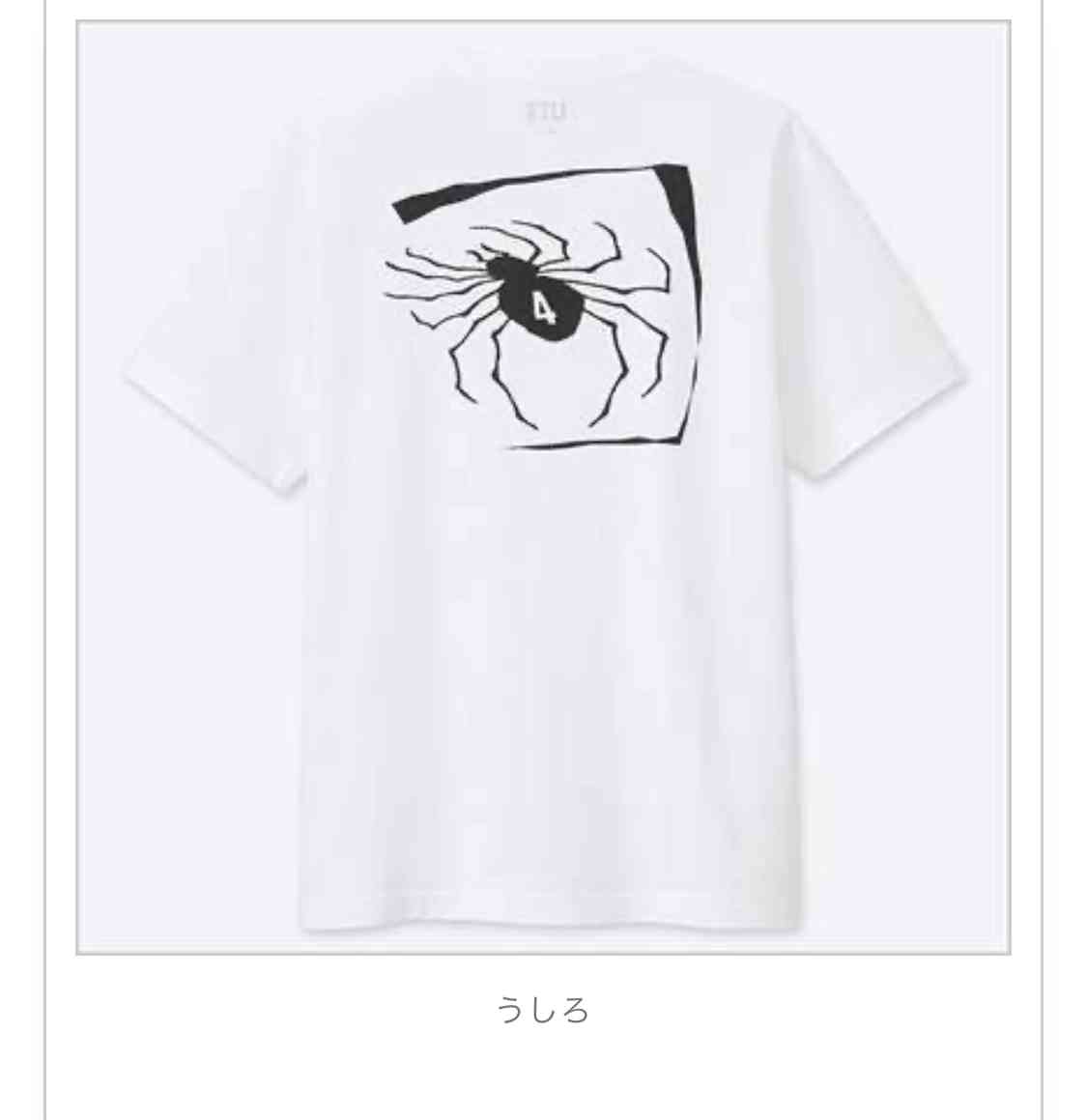 【コラボ】アニメや漫画のTシャツ【グッズ】