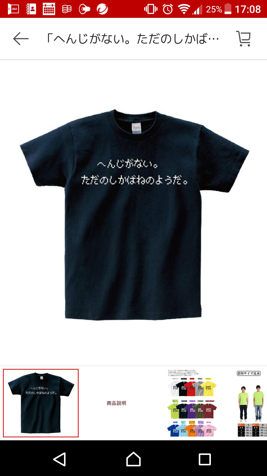 【コラボ】アニメや漫画のTシャツ【グッズ】