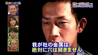 復活して欲しいテレビ番組
