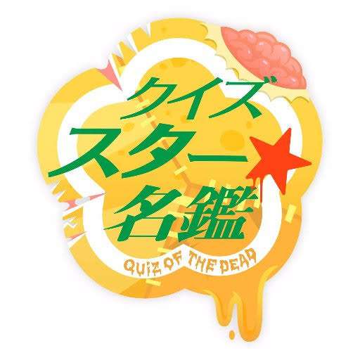 復活して欲しいテレビ番組