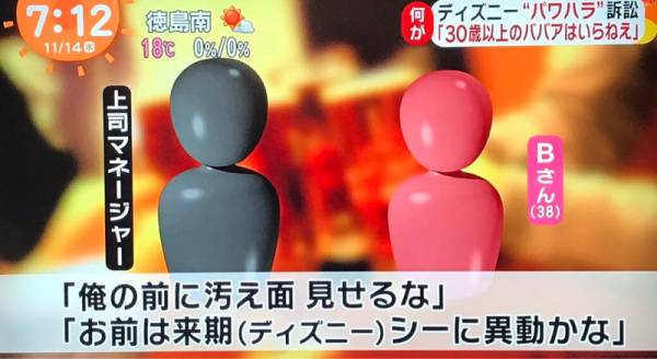 香港ディズニー、再び休業 地元政府が要請、コロナ感染者増