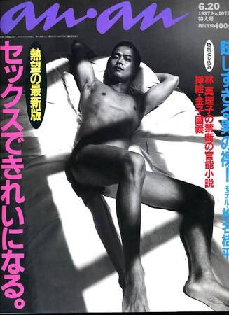 椎名桔平、山田涼介&田中圭の父役に起用「良い親子関係を築いていけたら」