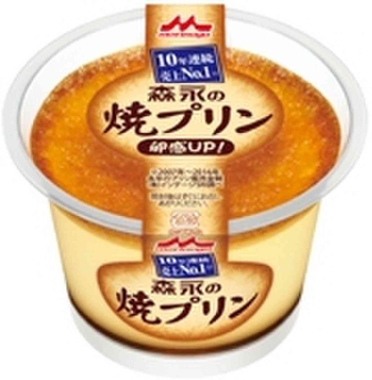 昔懐かしい「固めプリン」　流行のきっかけは「エモい」？