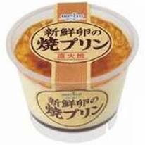 昔懐かしい「固めプリン」　流行のきっかけは「エモい」？
