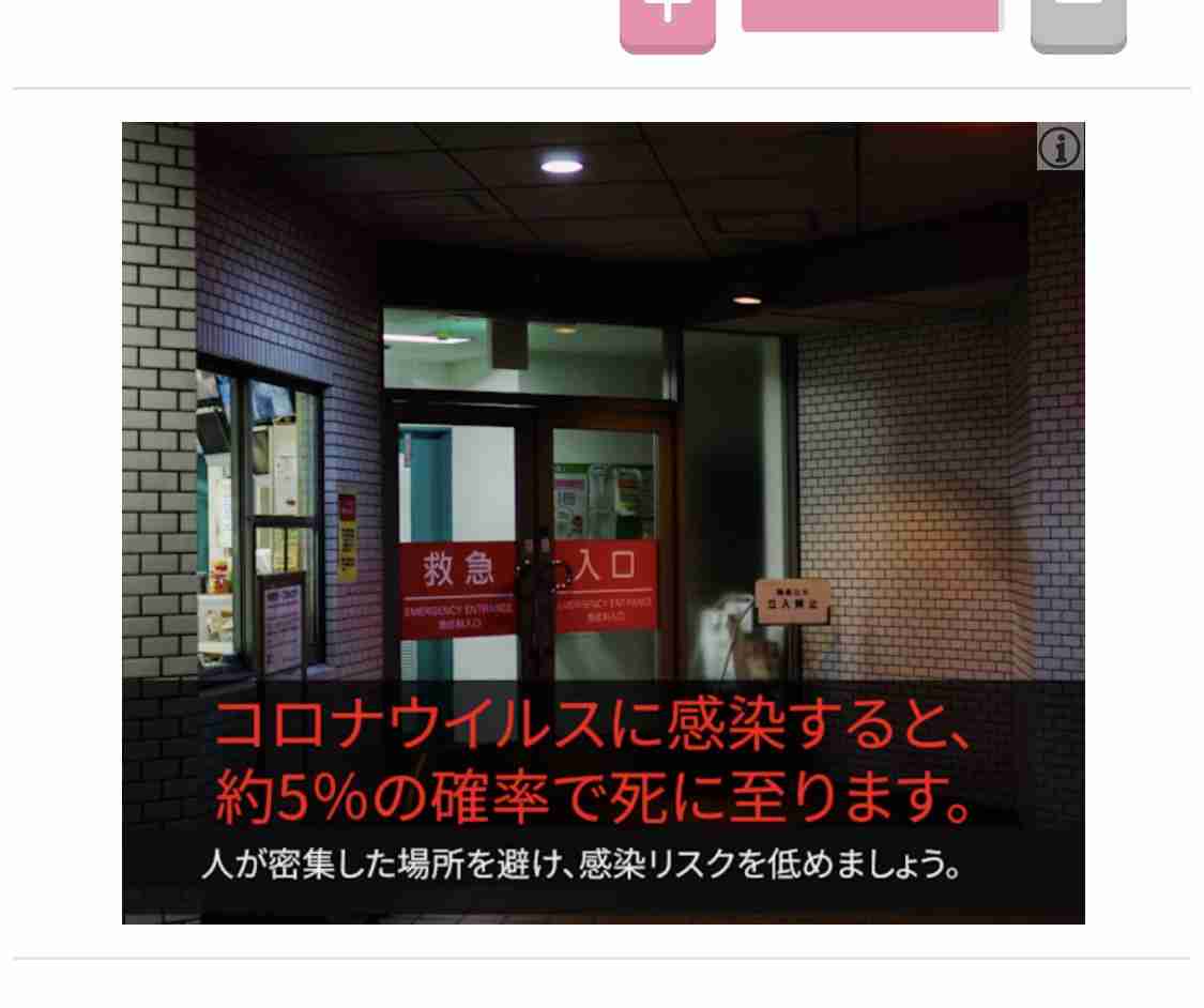 全国感染者、初の900人超　東京最多366人―新型コロナ
