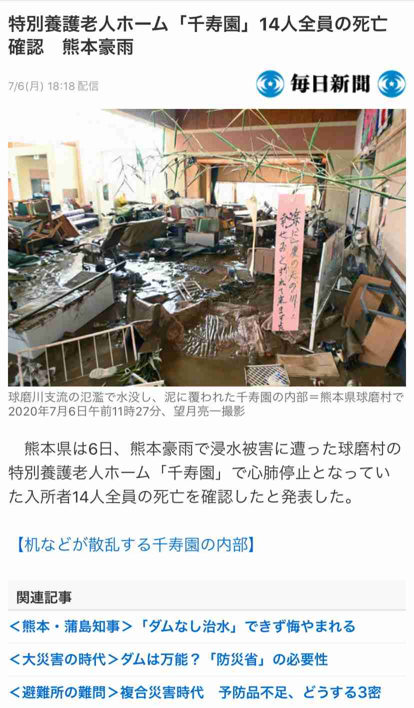 九州　大雨長期化　8日にかけて記録的な豪雨のおそれ　最大級の警戒を