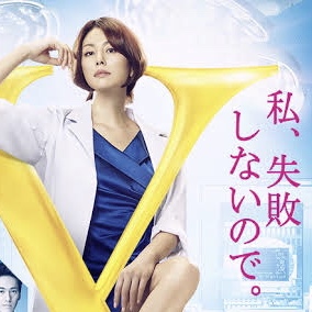 岩井志麻子、仕事がデキる人が「絶対に言わない」こと