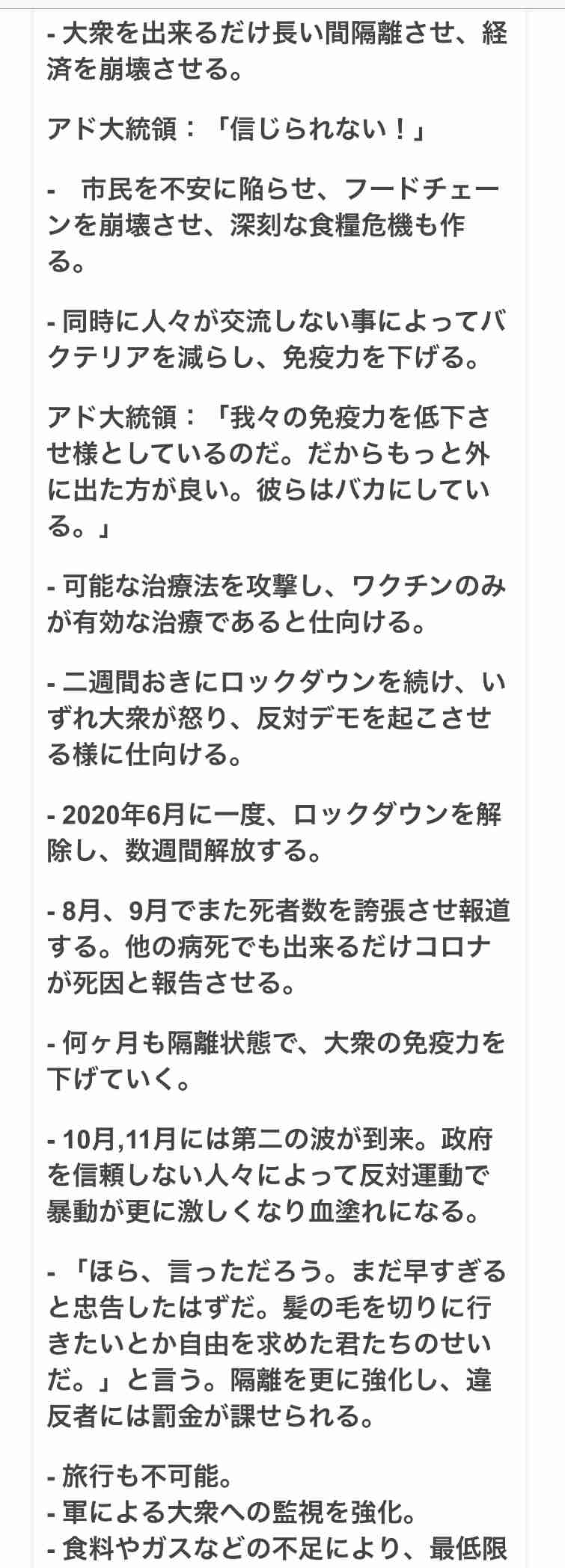 5000人の島 コロナ緊張　院内感染に住民「家族心配」「来島自粛呼び掛けて」　鹿児島・与論町