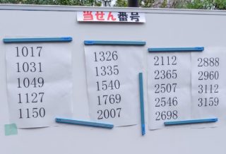 槇原敬之被告初公判は最も広い法廷で　抽選方法は調整中