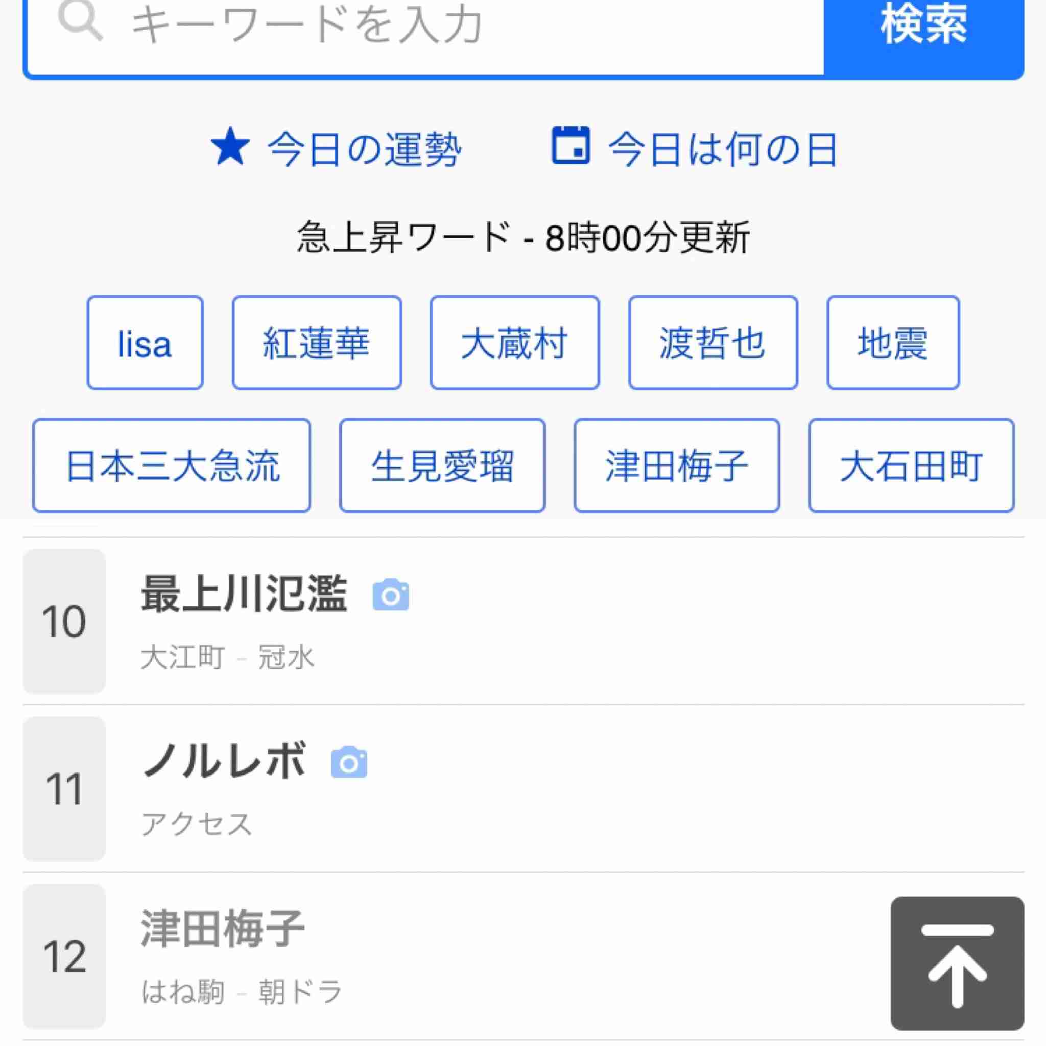 【はね駒】を語りましょう！part3