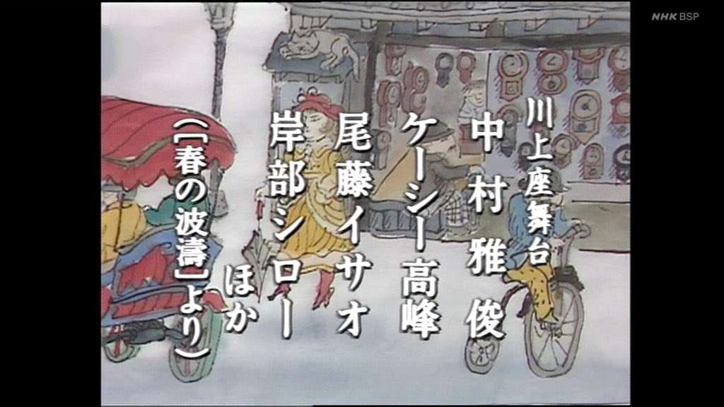 【はね駒】を語りましょう！part3