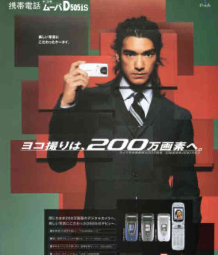 金城武を語りたい！