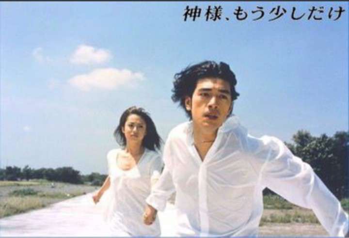 金城武を語りたい！