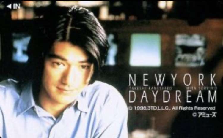 金城武を語りたい！