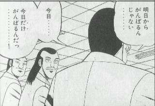 ダイエットモチベを上げる会